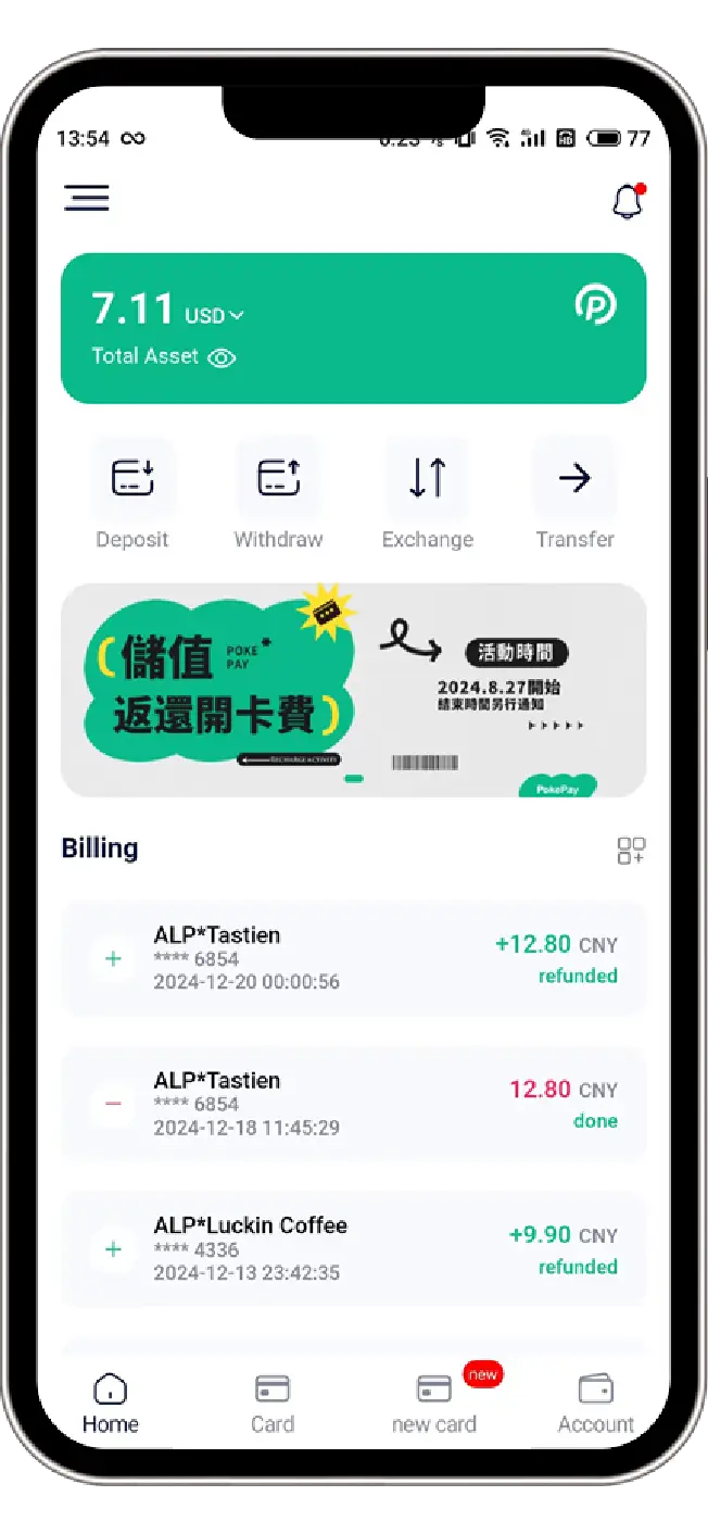 pokepay-4